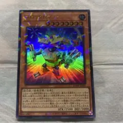 ブロックドラゴン　ウルトラパラレル