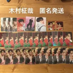 INI 木村柾哉　ウィンマジトレカセット