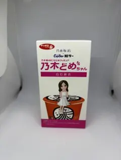 2025年最新】サッポロ一番カップスターの人気アイテム - メルカリ