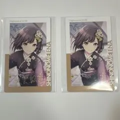 プロセカ 東雲絵名 エピカ 26C メモステ 9C 余花 - メルカリ