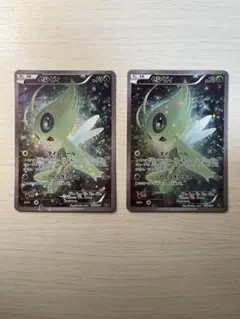 セレビィ CP5 幻·伝説ドリームキラコレクション 002/036