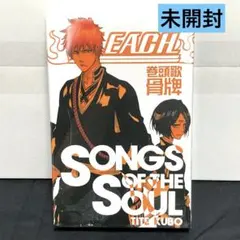 2026年最新】bleach 骨牌の人気アイテム - メルカリ