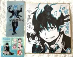 2025年最新】青の祓魔師 複製の人気アイテム - メルカリ