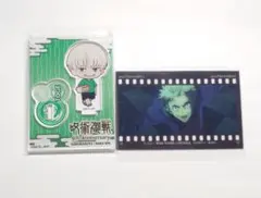 ダンガンロンパ v3 学生証 天海 蘭太郎 | Mercari