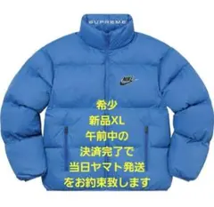 希少XL ヤマト即配 supreme nike reversible puffy