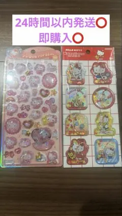 匿名配送】Hello Kitty うるちゅるポップシール ウォーターシール2枚