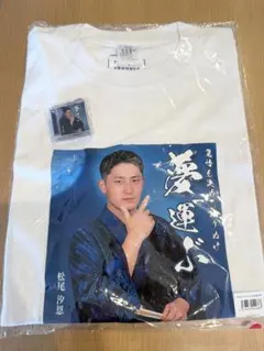 横浜DeNAベイスターズ 松尾 プレイヤープロデュース Tシャツ
