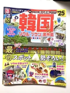 Item thumbnail for item f015f85f-5db7-4ac7-bc84-cbca1444d1b7