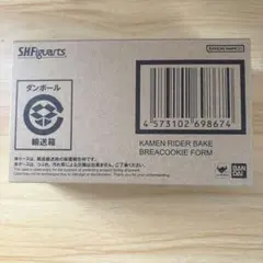 S.H.Figuarts 仮面ライダーベイクブレイクッキーフォーム 未開封品のサムネイル