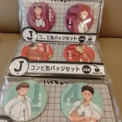 Item thumbnail for item ec2d81eb-c308-478c-82e7-7161f4fb4348