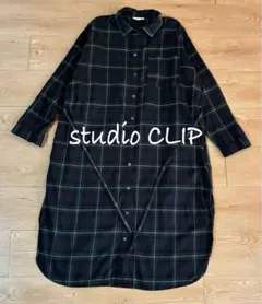 スタジオクリップ　シャツワンピース　チェックワンピース