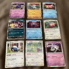 ポケカ R セット ゲンガー ガラガラ ヤドラン ニドキング 他のサムネイル