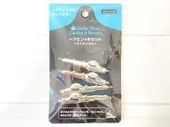 スマイル スライム ヘアピン４本セット はぐれメタル 新品