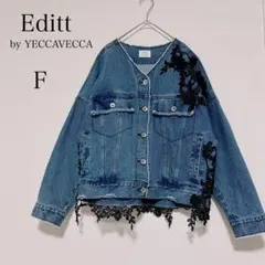 エディットバイイエッカヴェッカ デニムジャケット 花柄レース フリンジデザイン