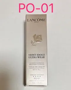 ランコム　タンイドルウルトラウェアリキッド　N PO-01