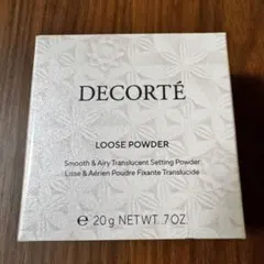 コスメデコルテ ルースパウダー00 20g 新品未使用