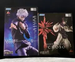 呪術廻戦　Luminasta 五条悟【虚式　茈】・脹相フィギュアセット