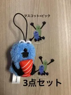 ち*ぷ様 SUNSUN スンスン スシローコラボ 指人形マスコット まぐろ 非売