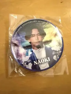 三代目JSB FOREVER ONE 小林直己　缶バッジ