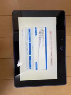 Benesse 進研ゼミ チャレンジパッドNext