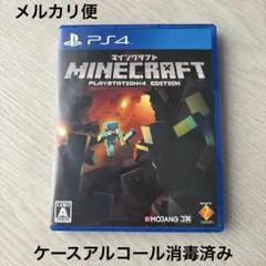 Minecraft PlayStation 4 Edition PS4