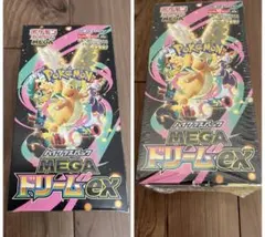 ポケモンカードゲーム MEGA ハイクラスパック MEGAドリームex 2BOX