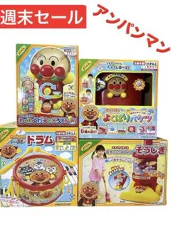 アンパンマン　ガチャガチャ　まとめ売り 2026年最新】アンパンマンガチャガチャまとめ売りの人気アイテム
