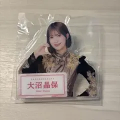 櫻坂46 大沼晶保 アクリルバッジ ローソン