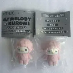 Netflix マイメロディ＆クロミ フロッキーフィギュア マイスウィートピアノ