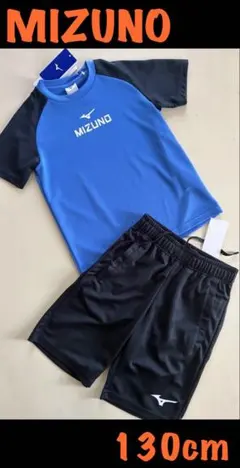 新品タグ付き　130cm MIZUNOミズノ　Tシャツハーフパンツセット　ブルーのサムネイル
