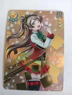 ラブライブ！ スクコレ Vol.2 SP カード LL02-084SP 矢澤にこ - メルカリ