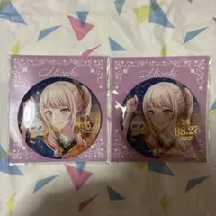 プロセカ 暁山瑞希 はぴこれ アクスタ 箔押し缶バッジセット - メルカリ