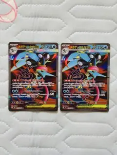 メガゲッコウガex SR MEGA 拡張パック ニンジャスピナー 098/083