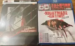 【新品未開封】エルム街の悪夢 4Kスチールブック＆7-Film コレクションBD
