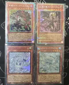 m*o様 遊戯王 リミットオーバーコレクション まとめ売り