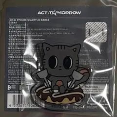 ACT:TOMORROW ダゴニャン　ご当地アクリルバッチ　大阪