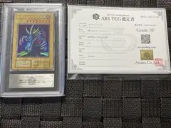 2026年最新】トライホーンドラゴン arsの人気アイテム - メルカリ