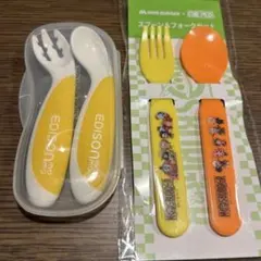 EDISON スプーン・フォークセット　　ワンピースのスプーン&フォークセット