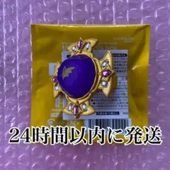 あんスタ リングライト スタライ 零
