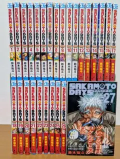 む*き様 SAKAMOTO DAYS 全巻初版 1〜27巻 特典多数 すべて第一 - メルカリ
