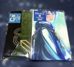 みんなのくじ タオルの陣 刀剣乱舞 ラストゲット賞 バスタオル 三日月