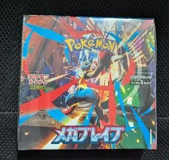 メガブレイブ　1BOX シュリンク付き