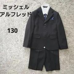 2025年最新】michelle alfredの人気アイテム - メルカリ