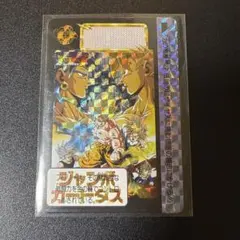 2025年最新】鳥山明の世界の人気アイテム - メルカリ