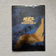 遊戯王 25周年 郵便局 浮世絵風 青眼の白龍 未開封品 - メルカリ