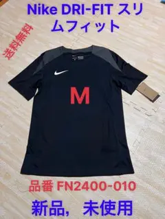 Nike DRI-FIT Tシャツ Mサイズ ブラック