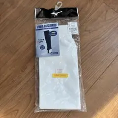 ミズノ　オーバーストッキング　OVER STOCKINGS 白のサムネイル