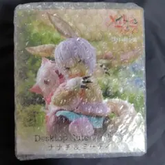 2026年最新】Desktop Cute ナナチ&ミーティの人気アイテム - メルカリ