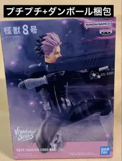 怪獣8号 プライズ フィギュア まとめ売り 【11点セット】 2025年最新】怪獣8号プライズの人気アイテム - メルカリ