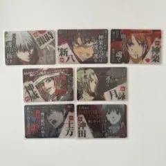 銀魂 カードガム 絆の色は十人十色